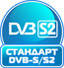 Логотип стандарта DVB-s2